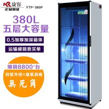 家用商用臭氧毛巾消毒柜大容量特价 紫外线立式理发店美容院拖鞋