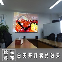 抗光幕布100寸抗光幕120寸投影仪幕布家用壁挂幕金属支架幕简易幕