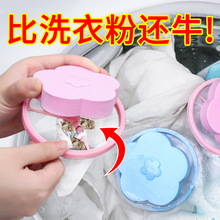 洗衣机过滤网袋漂浮通用万能吸毛去杂物毛发神器飘浮除毛器洗衣袋