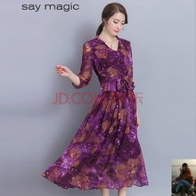 型沙滩雪纺 女装 magic夏季新款 波西米亚长裙印花大摆修身 大码 say