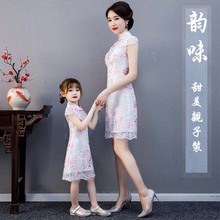 宝宝儿童裙母子唐装 蕾丝女装 旗袍连衣裙2019新款 女大童亲子装