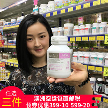 备孕怀孕哺乳期 澳洲Bioisland生物岛孕妇DHA 60粒 植物海藻油DHA