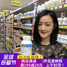 维生素AD90粒 澳洲Bioisland生物岛婴儿宝宝鳕鱼 澳洲四宝 鱼肝油