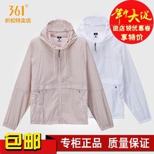 蝙蝠袖 运动风衣2019夏季新款 361女装 轻薄防晒衣皮肤衣女561924601