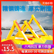 停车位地锁防撞三角固定汽车占位锁停车桩加厚地锁车位锁车库地锁