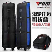 高尔夫航空包 带滑轮球包 PGM正品 飞机托运包 可折叠 旅行专用