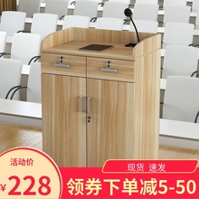 讲台桌主持发言台小型迎宾台咨询台前台接待台主席台多媒体演讲台