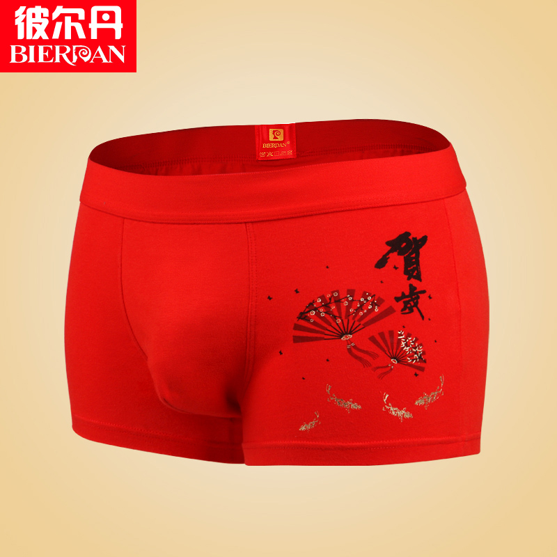 彼尔丹狗年本命年男士内裤平角裤大红色纯棉质