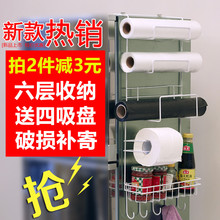 冰箱挂架冰箱置物架侧挂架置物架厨房冰箱收纳架调料架 天天特价