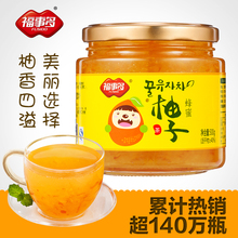 福事多蜂蜜柚子茶500g 冲饮泡水喝的饮品冲泡速溶花果茶水果茶酱