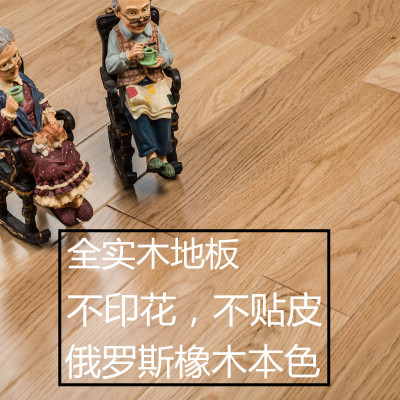 美国实木地板哪里便宜
