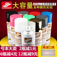 防锈手摇喷漆罐金属黑漆白漆家具油漆自喷木器漆亚光白色墙面涂鸦