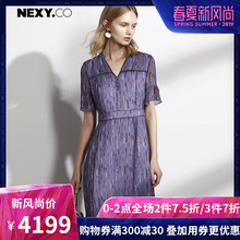 NEXY.CO/奈蔻真丝印花高贵中长款短袖连衣裙夫人端庄大气夏季新款图片