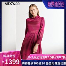 NEXY.CO/奈蔻重磅真丝拼色中长款长袖连衣裙高腰气质春季新款2019图片