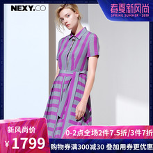 NEXY.CO/奈蔻中长款真丝条纹印花短袖开襟连衣裙系带收腰秋季新品图片