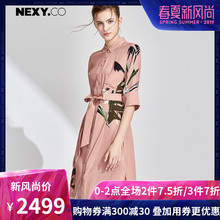 NEXY.CO/奈蔻粉色气质真丝印花中长款系带收腰开襟连衣裙夏季新款图片