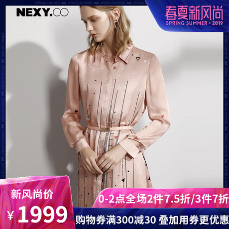 NEXY.CO/奈蔻正品高端宽松气质真丝粉色中长款衬衫连衣裙秋季新款商品大图