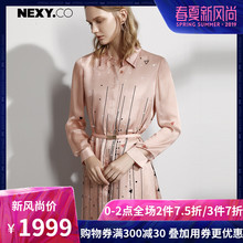 NEXY.CO/奈蔻正品高端宽松气质真丝粉色中长款衬衫连衣裙秋季新款图片