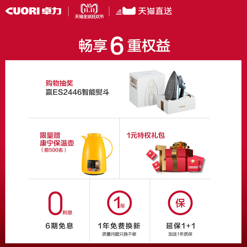 cuori׿���������ٶ�BG546