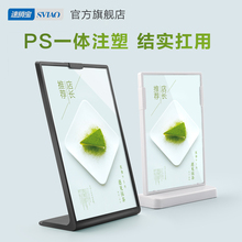 速销宝 sviao A4亚克力台卡架L型台牌T型桌牌酒水牌价格牌双面桌面立牌广告牌餐牌架台签价目表菜单展示牌