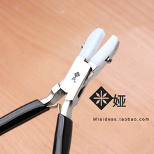 不伤线尼龙头手工钳首饰钳 宽平口尼龙钳 米娅高颜值 DIY绕线工具