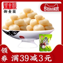 【北京特产_御食园脆马蹄荸荠500克】去皮新鲜即食小包装休闲零食