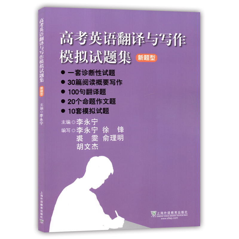2018年新版高考英语选句填空概要写作专项突