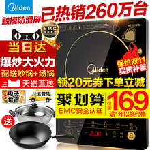 火锅学生官方旗舰店电磁灶炒菜 正品 电磁炉家用电池炉智能特价