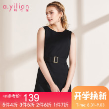 阿依莲2018秋季新款时尚百搭中长款两件套女韩版黑色套装连衣裙图片