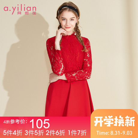 阿依莲2018秋季新款女中长款时尚百搭红色长袖蕾丝修身性感连衣裙商品大图