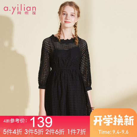 阿依莲2018秋季新款女韩版潮中长款镂空时尚百搭收腰显瘦连衣裙商品大图
