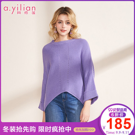 阿依莲正品时尚网红毛衣女2018新款冬个性百搭甜美套头针织衫商品大图