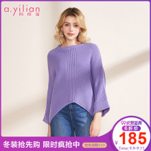 阿依莲正品时尚网红毛衣女2018新款冬个性百搭甜美套头针织衫图片