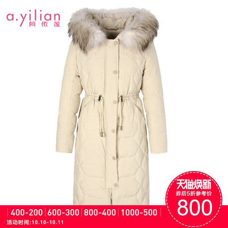 阿依莲2018冬季新品羽绒服184056Y051商品大图