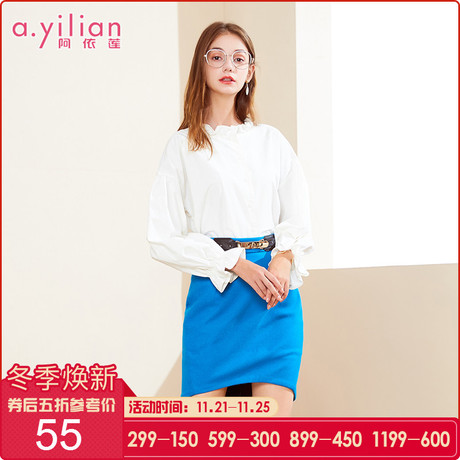 阿依莲2018冬季新品正品时尚休闲气质高腰中长包裙性感半身裙商品大图