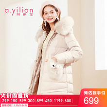 阿依莲2018冬季新款时尚百搭羽绒服女中长款连帽加厚保暖外套图片
