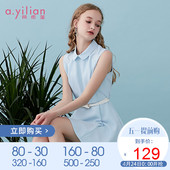 净色连衣裙女收腰甜美娃娃领裙子 修身 时尚 阿依莲2018春季新款