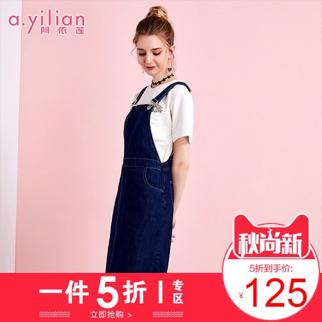 阿依莲2018夏季新款女装时尚休闲简洁百搭牛仔背带连体短裤薄潮商品大图