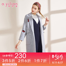 阿依莲2018秋季新款韩版女中长款超长气质时尚韩版潮女装毛呢大衣图片