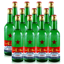 北京红星二锅头56度绿瓶高度清香型白酒500ml*12瓶白酒整箱