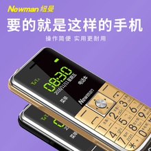 新款移动电信版直板老人手机老年机天翼儿童迷你备用功能机正品军工三防三星诺基亚老人机学生小手机纽曼 L6+