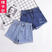 维卡恋 2018新款女装夏装韩版直筒休闲宽松牛仔短裤破洞时尚热裤图片