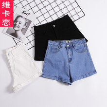 维卡恋 2018新款夏牛仔韩版高腰阔腿a字宽松学生休闲反边热裤图片