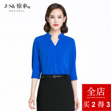 惊束大码七分袖雪纺衫女V领纯色衬衣2018夏装新款打底衫上衣女图片