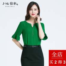 惊束大码女装纯色宽松韩版短袖2018夏装新款V领职业OL雪纺衬衣女图片