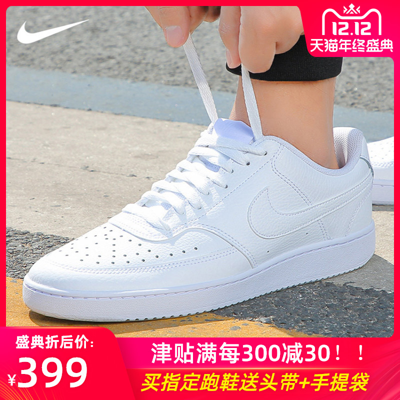 Nike/耐克男鞋板鞋2019新款冬季COURT空军一号休闲鞋滑板鞋CD5463