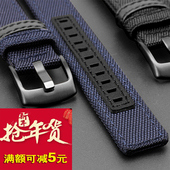 帆布表带防水户外运动尼龙手表带适配精工天梭西铁城美度吉普Jeep