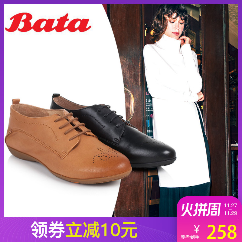 Bata/拔佳纯色雕花系带平跟女休闲鞋深口小皮鞋AM829CM7