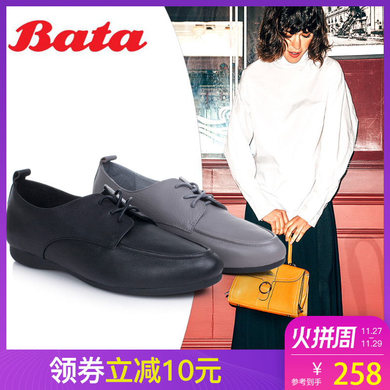 Bata拔佳秋季简约皮面系带圆头平跟牛皮休闲女鞋深口鞋1702CM7