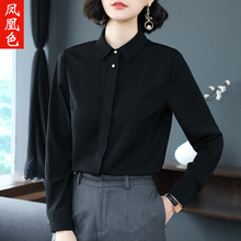 凤凰色2018秋装新款黑色衬衫女长袖衬衣职业装面试工作服女士上衣图片